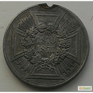 Германия медаль 1870-1871 год РЕДКАЯ РАЗНОВИДНОСТЬ