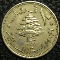 Ливан 10 пиастров 1961 год ПАРУСНИК