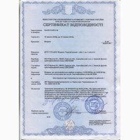 Продам сертифіковану вощину Дадан, Рута