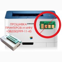 Прошивка принтера, МФУ: Samsung Epson Canon HP Xerox