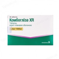 Продам 6 закрытых упаковок Комбоглиза ХР 2.5 мг /1000мг