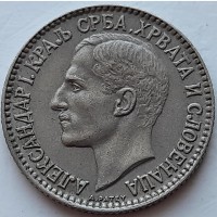 Сербия Хорватия Словения 1 динар 1925 год с604 СОСТОЯНИЕ