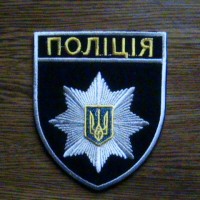 Шеврон полиции Украины