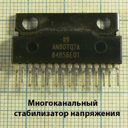 Фото 3. Микросхемы стабилизаторов 126 видов в интернет-магазине Радиодетали у Бороды