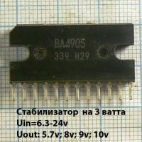 Микросхемы стабилизаторов 126 видов в интернет-магазине Радиодетали у Бороды