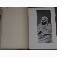 ЖЗЛ. Абд-аль-Кадир 1968 год