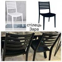 Пластикові стільці стілець Зара білий чорний