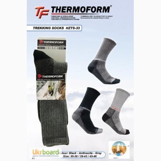 Термоноски Thermoform HZTS - 33
