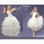 Новое свадебное платье, распродажа киев