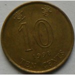 Гонконг 10 центов 1998 г