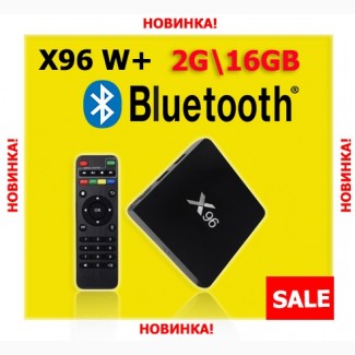 X96 W + Bluetooth Смарт ТВ приставка 2GB + 16GB