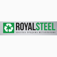 Прием макулатура и металлолома в Одессе Royal Steel