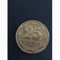 Продам монету України 25 коп.#039;92-#039;94 рр.ціна 3 грн./шт
