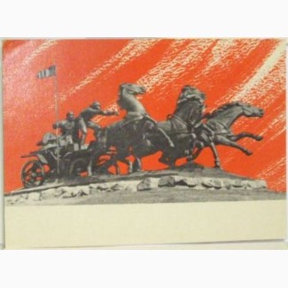 Продам открытку СССР, Легендарная тачанка, 1968