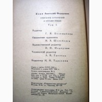 Кони А. Собрание сочинений в 8 томах 1966 Выдающ судебный деятель ученый-юрист, судебные