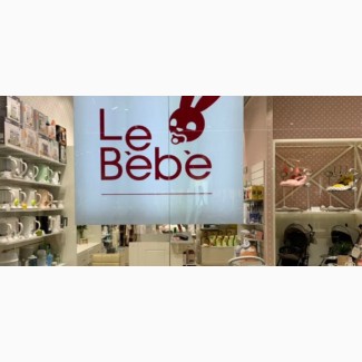 Интернет-магазин детских товаров для новорожденных Lebebe