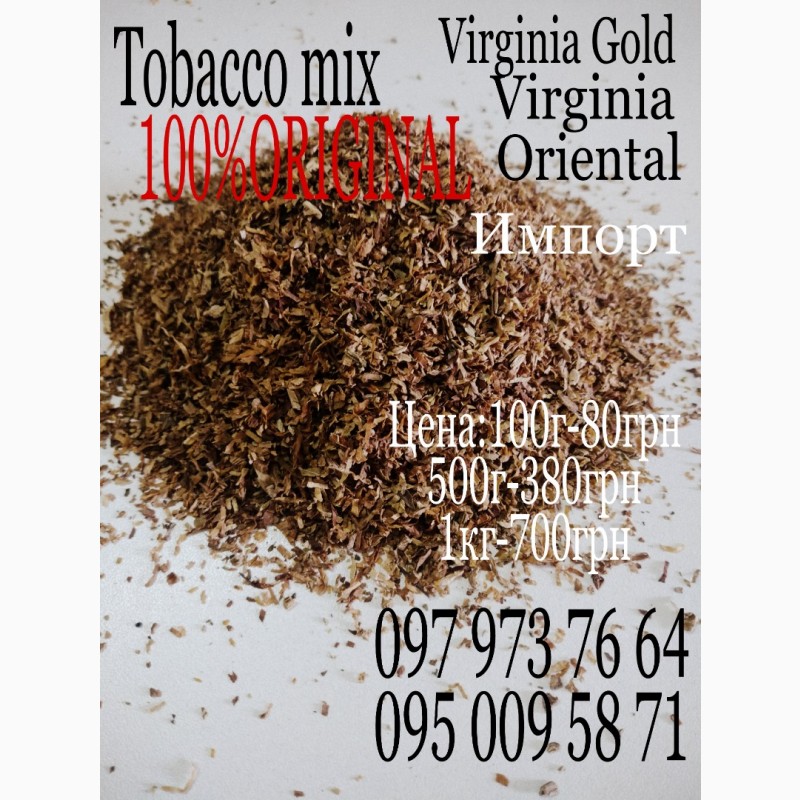Фото 4. Табак ароматный Вишня импорт Вирджиния Голд