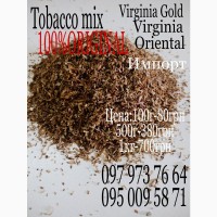 Табак ароматный Вишня импорт Вирджиния Голд