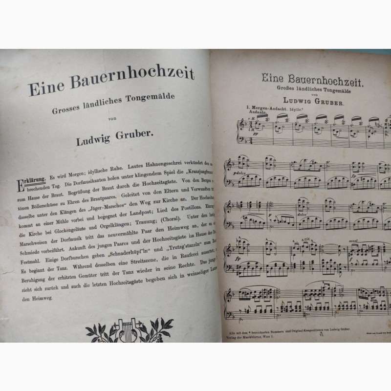 Фото 3. Альбом Musik-Blater 1905г.Ludwig Gruber /Eine bauernhochzeit