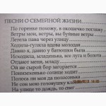 Панкеев. Народные песни. серия Русский дух 1999 Авторские Хороводные Бурлаков