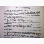 Панкеев. Народные песни. серия Русский дух 1999 Авторские Хороводные Бурлаков