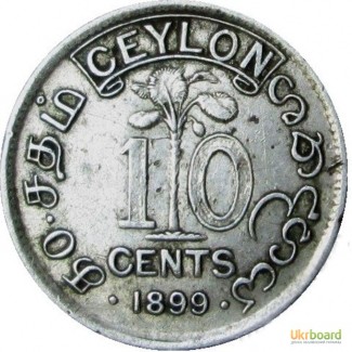 Цейлон 10 центов 1899г. Серебро!!! ОТЛИЧНОЕ СОСТОЯНИЕ
