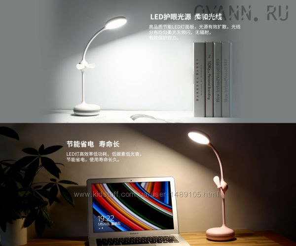 Фото 13. Компактная светодиодная лампа Remax RT-E601 с мини-вентилятором USB LED Remax (OR) RT