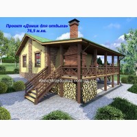 Построить каркасный дом в Харькове от производителя, проект Домик для отдыха