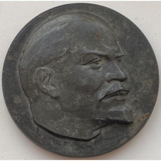 СССР памятная медаль ЛЕНИН! вес 143 гр