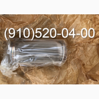 Продам Фильтроэлементы 8Д2.966.022-7 Цена По запросу