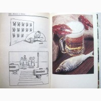 Довгань Книга о пиве 1997 Промышленное домашнее приг. История Марки Сорта Традиция Рецепты