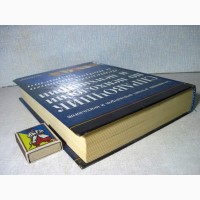Циркин Справочник по психологии и психиатрии детского и подросткового возраста МКБ-9 МКБ10