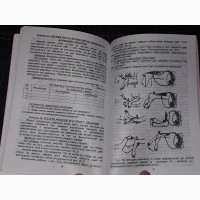 Методичні вказівки до практикуму з фізіології людини і тварин 2003 рік