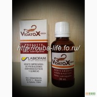 Видатокс плюс, VidatoX TRJ-C30 лечение Онкологии