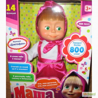 Интерактивная кукла Маша 4615