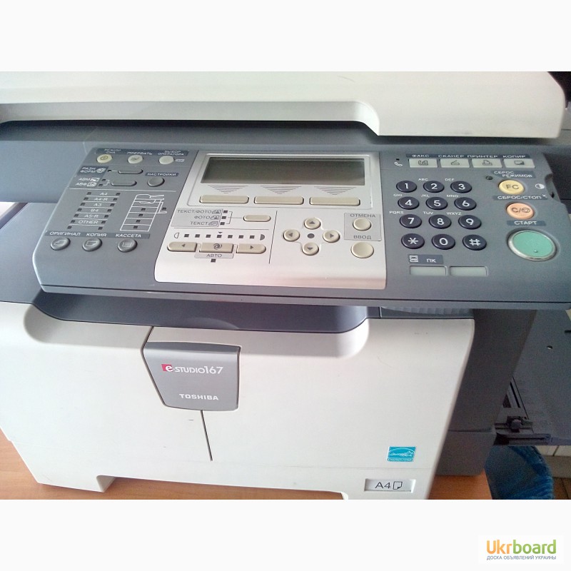 Продам принтер Toshiba 167 e-studio б/у в отличном состоянии