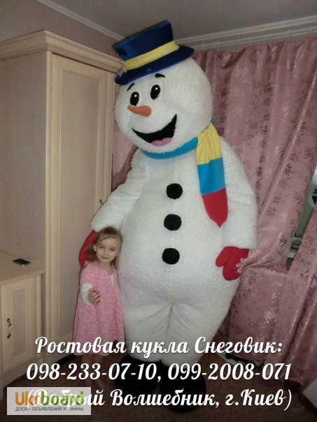 Фото 2. Ростовая кукла Снеговик на праздник, утренник, Новый год, корпоратив, Снеговик-почтовик