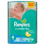Pers Active Baby Giant Pack 2, 3, 4, 4+, 5, 6