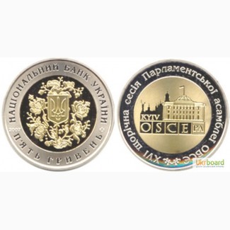 Монета 5 гривен 2007 Украина - XVI сессия Парламентской ассамблеи ОБСЕ
