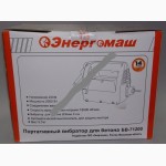 Вибратор для бетона Энергомаш БВ-71200