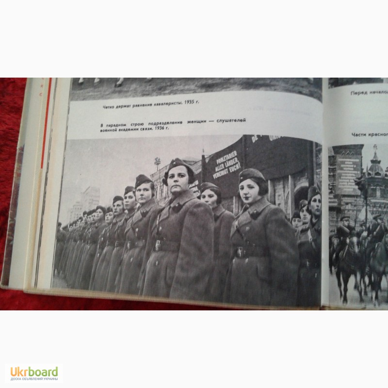 Фото 5. Военные парады на красной площади