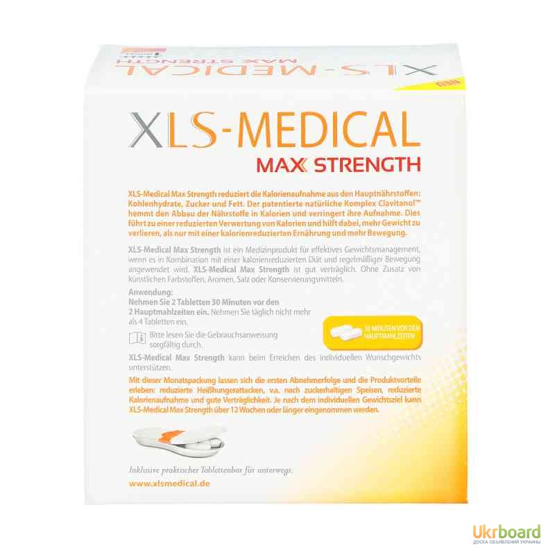 Фото 3. Продам Xls Medical Max Strength