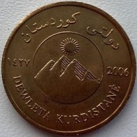 Курдистан 1000 динар 2006 год г178 РЕДКАЯ!!! ОТЛИЧНАЯ