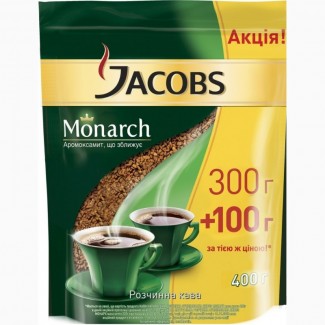 Кофе Якобс монарх 400 грамм