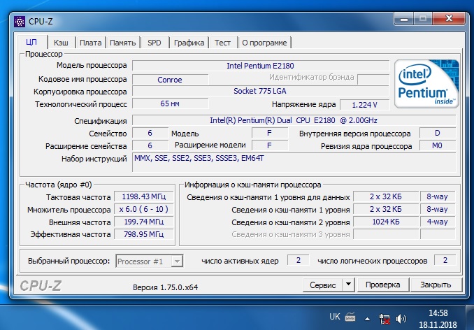 Фото 4. Пк на мат.плате MSI P6NGM Pentium Dual-Core 2.0ghz 2gb DDR2