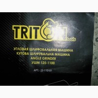 Продам Угловая шлифмашина (болгарка) Triton-tools УШМ 125-1100 (25-110-01) новая