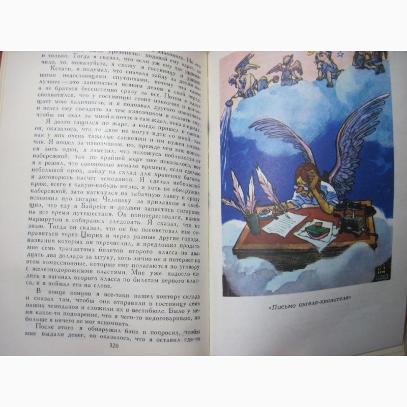 Фото 6. Марк Твен Собрание сочинений в 8 томах 1980