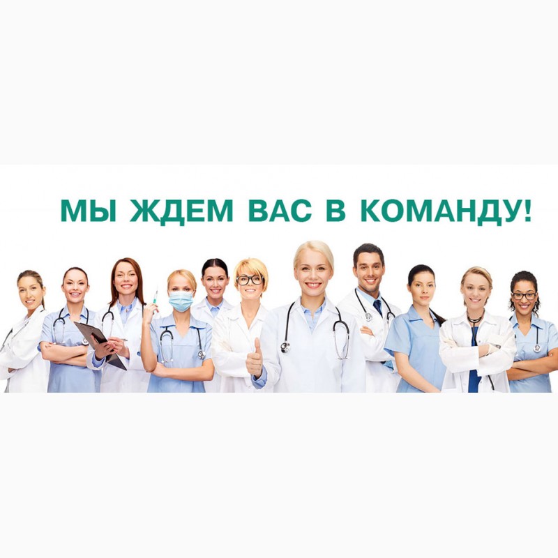 Работа - врач узи в Киеве