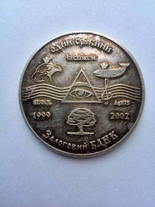 Фото 2. Продается редкая серебряная монета 2002 года выпуска