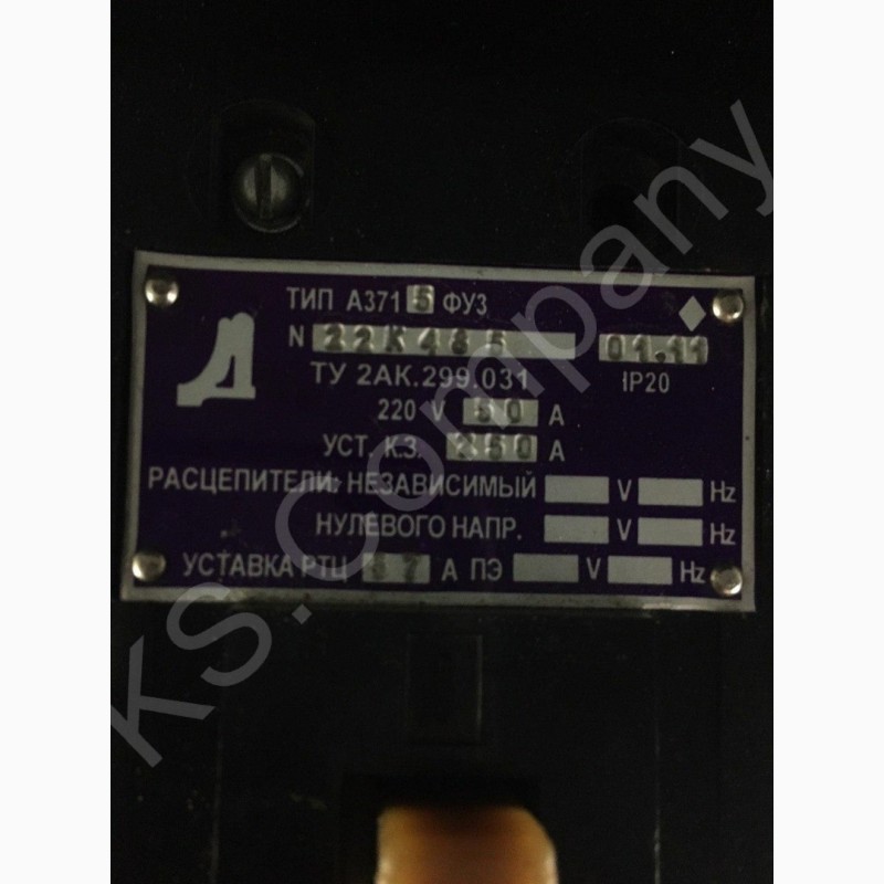 Фото 3. А3715 ФУ3 Автоматичний вимикач Автоматический выключатель (Автомат)